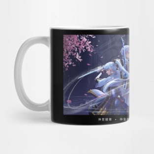 Kamisato Ayaka and Kamisato Ayato Mug